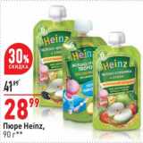 Магазин:Окей,Скидка:Пюре Heinz 