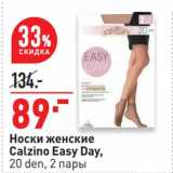 Магазин:Окей,Скидка:Носки женские Сazino Easy Day 