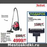 Магазин:Метро,Скидка:Пылесос TEFAL
TW2523
