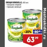 Магазин:Лента,Скидка:ОВОЩИ BONDUELLE, 425 мл:
- кукуруза сладкая
- горошек зеленый