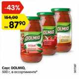 Магазин:Карусель,Скидка:Соус DOLMIO