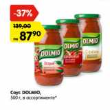 Магазин:Карусель,Скидка:Соус DOLMIO