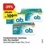 Магазин:Карусель,Скидка:Гигиенические тампоны
O.B. Pro Comfort
Normal/Super/Super Plus, 16 шт.