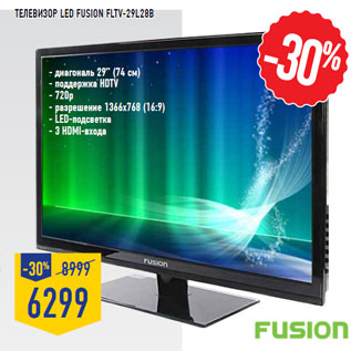 Акция - Телевизор LED FUSION FLTV-29L28