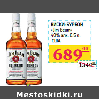 Акция - Виски-бурбон «Jim Beam»