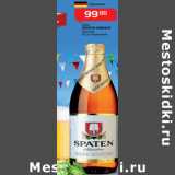Магазин:Магнит гипермаркет,Скидка:Пиво 
ШПАТЕН МЮНХЕН
светлое(Германия)