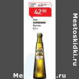Магазин:Магнит гипермаркет,Скидка:Пиво 
ХАМОВНИКИ 
Венское