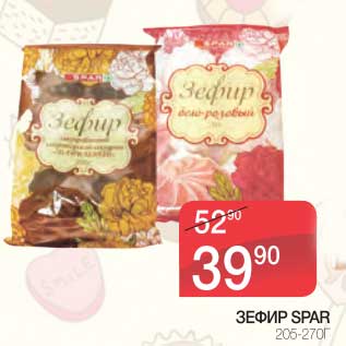 Акция - ЗЕФИР SPAR