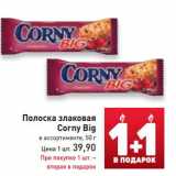 Магазин:Билла,Скидка:Плоска злаковая Corny Big 