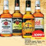 Магазин:Карусель,Скидка:Напиток Jim Beam Apple, Honey 35% Bourbon, Red Star Black Cherry 40%