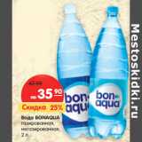 Магазин:Карусель,Скидка:Вода Bonaqua 