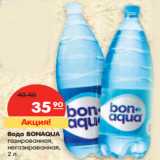 Магазин:Карусель,Скидка:Вода Bonaqua 