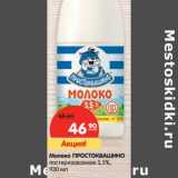 Магазин:Карусель,Скидка:Молоко Простоквашино пастеризованное 3,5%