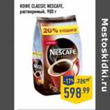 Магазин:Лента,Скидка:Кофе Classic NESCAFE,
растворимый