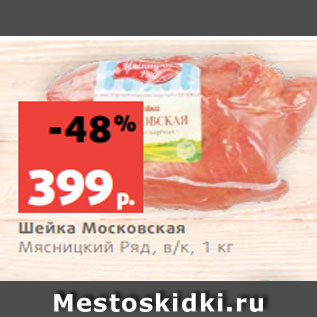 Город Егорьевск Отзывы Сотрудников Магазин Мясницкий Ряд