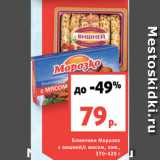 Магазин:Виктория,Скидка:Блинчики Морозко
с вишней/с мясом, зам.,
370-420 г