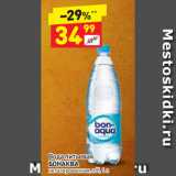Магазин:Дикси,Скидка:Вода питьевая
БОНАКВА
негазированная