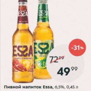 Акция - Пивной напиток Essa 6,5%