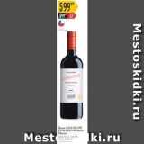 Магазин:Карусель,Скидка:Вино LUIS FELIPE EDWARDS