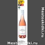 Магазин:Карусель,Скидка:Вино GREAT EXPECTATIONS