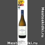 Магазин:Карусель,Скидка:Вино GREAT EXPECTATIONS 