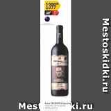 Магазин:Карусель,Скидка:Вино 19 CRIMES 