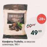 Пятёрочка Акции - Конфеты Trufello