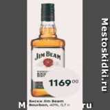 Магазин:Пятёрочка,Скидка:Виски Jim Beam Bourbon 40%