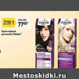 Крем-краска для волос Рalette 
