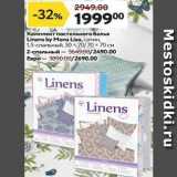 Магазин:Окей супермаркет,Скидка:Комплект постельного белья Linens by Mona Liza