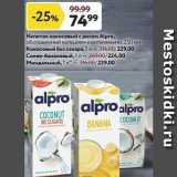 Нaпиток кокосовый с рисом Alpro