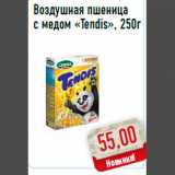 Магазин:Монетка,Скидка:Воздушная пшеница с медом «Tendis», 250г
