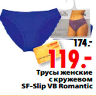 Акция - Трусы женские с кружевом SF-Slip VB Romantic