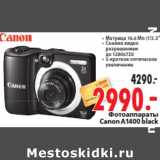 Магазин:Окей,Скидка:Фотоаппараты Canon A1400 black