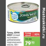 Магазин:Карусель,Скидка:ТУНЕЦ JOHN WEST