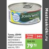 Магазин:Карусель,Скидка:ТУНЕЦ JOHN WEST