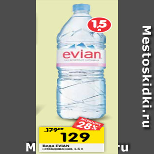 Акция - Вода EVIAN негазированная, 1,5 л