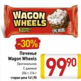 Магазин:Билла,Скидка:Печенье Wagon Wheels 