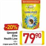 Магазин:Билла,Скидка:Цикорий Elite Health Line 