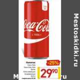Магазин:Билла,Скидка:Напиток Coca-Cola/Coca-Cola Zero/Sprite /Fanta апельсин газированный 