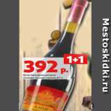 Магазин:Виктория,Скидка:Кагор Евпаторийский вино
столовое красное сладкое, 0.7 л 
