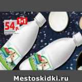 Магазин:Виктория,Скидка:Напиток Джи Баланс
Кумысный жирн. 1.5%, 0.5 л 