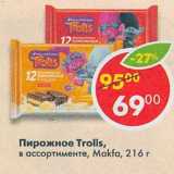 Магазин:Пятёрочка,Скидка:Пирожное Trolls Makfa 