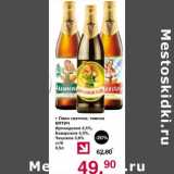 Магазин:Оливье,Скидка:Пиво светлое, темное Вятич Ирландское 4,5% / Баварское 4,5% / Чешское 3,8%