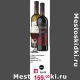 Магазин:Оливье,Скидка:Вино полусладкое D`Passio Isabella 11%/ Shardonnay 12%