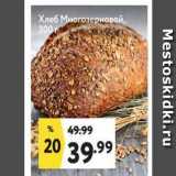 Окей супермаркет Акции - Хлеб Многозерновой