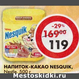 Акция - Напиток-какао Nesquik, Nestle