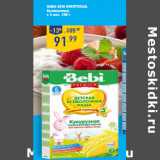 Магазин:Лента,Скидка:Каша Bebi кукурузная,
безмолочная,
с 5 мес