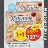 Магазин:Пятёрочка,Скидка:Пицца Ristorante, 4 сыра, Dr. Oetker 