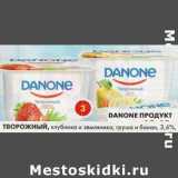 Магазин:Пятёрочка,Скидка:Danone продукт творожный, клубника и земляника; груша и банан, 3,6%